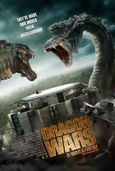 Война драконов / Dragon Wars DVDRip онлайн