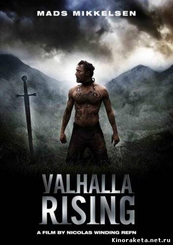 Вальгалла: Сага о викинге / Valhalla Rising (2009) онлайн