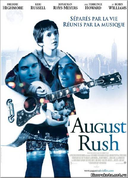 Август Раш / August Rush (2007) онлайн