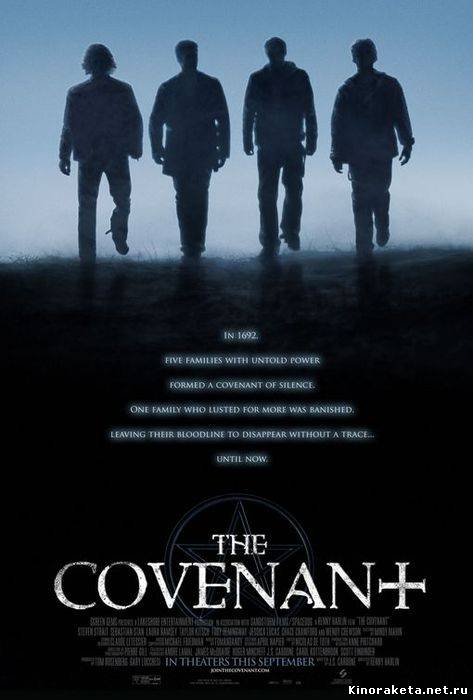 Сделка с дьяволом / The Covenant (2006) DVDRip онлайн