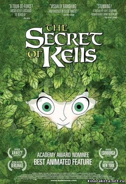 Тайна Аббатства Келлс / The Secret of Kells (2009) онлайн
