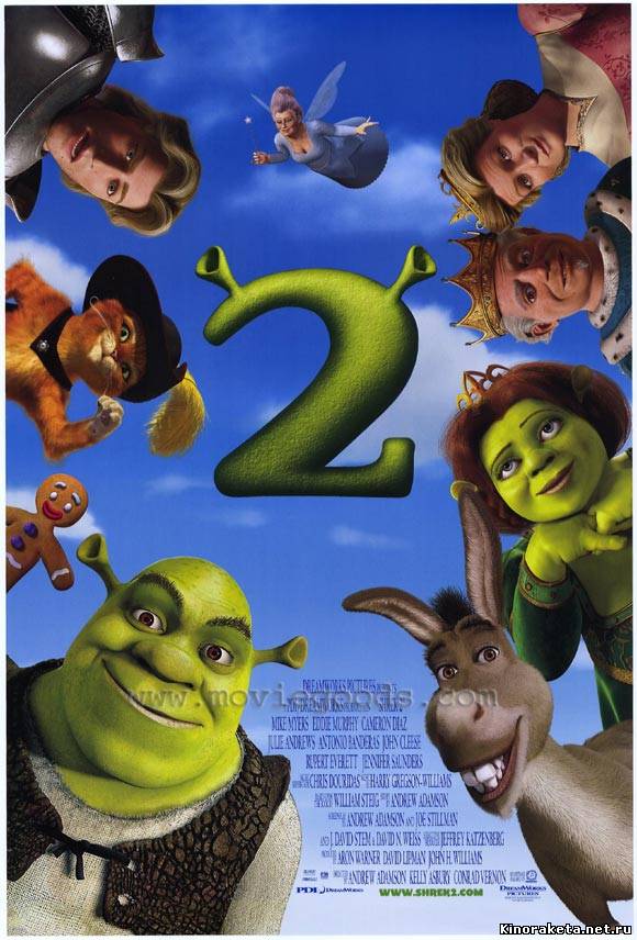 Шрек 2 / Shrek 2 (2004) онлайн