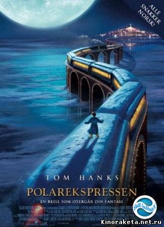 Полярный экспресс / The Polar Express (2004) онлайн