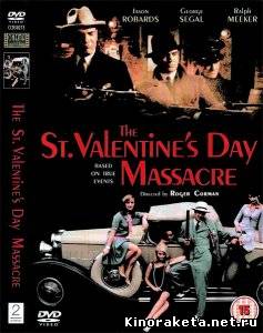 Бойня в день Святого Валентина (1967) DVDRip онлайн