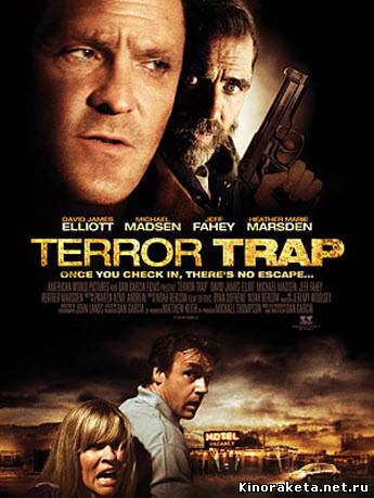 Устрашающая западня / Terror Trap (2010) онлайн