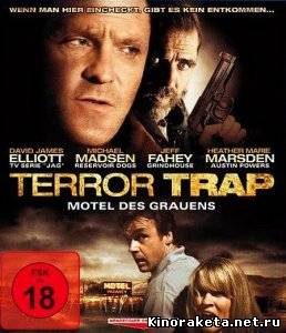 Ужасающая западня / Terror Trap (2010) DVDRip онлайн