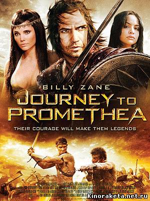 Путь на Прометею / Journey to Promethea (2010) онлайн
