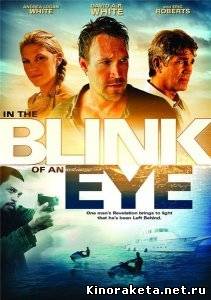 Во мгновение ока / In The Blink Of An Eye (2009) DVDRip онлайн