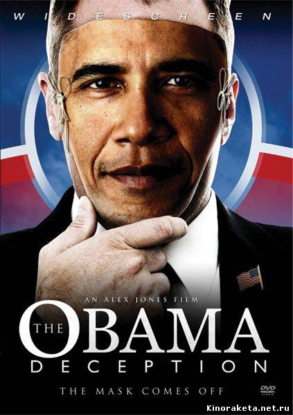 Обман Обамы / Obama Deception (2009) онлайн