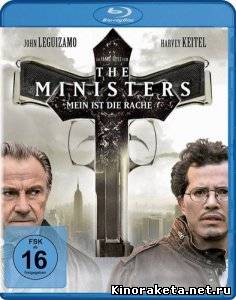 Служители / The Ministers (2009) DVDRip онлайн