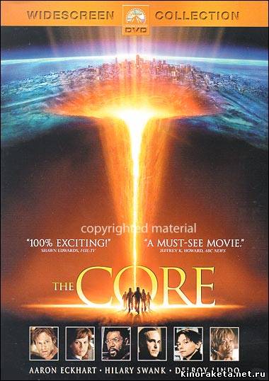 Земное ядро - Бросок в преисподнюю / The Core (2003) онлайн