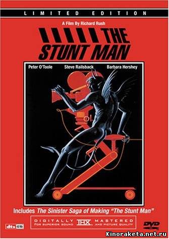 Трюкач / Stuntman (2009) онлайн