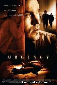 Срочность / Urgency (2010) DVDRip онлайн