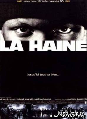 Ненависть/ La Hain (2008) онлайн