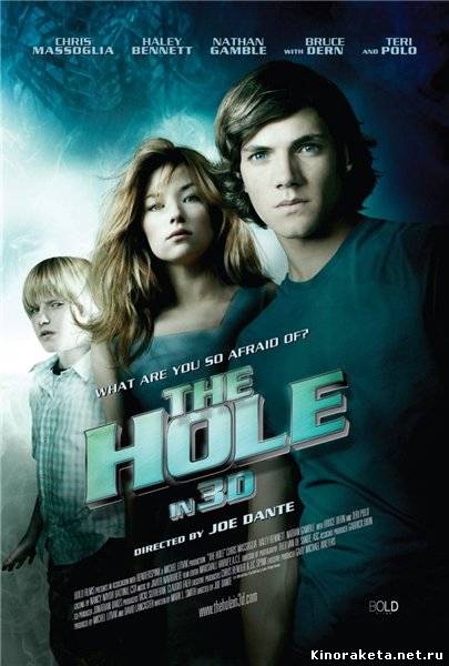 Врата в 3D / The Hole (2009) онлайн