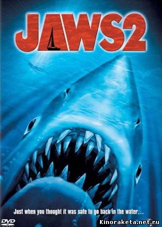 Челюсти 2 / Jaws 2 (1978) онлайн