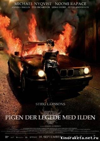Девушка, которая играла с огнем / Flickan Som Lekte Med Elden (2009) DVDRip онлайн