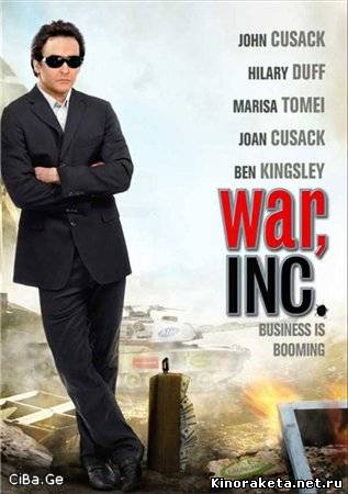 Игра по-крупному / War, Inc. (2008) онлайн