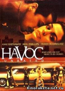 Крэйзи / Havoc (2005) DVDRip онлайн