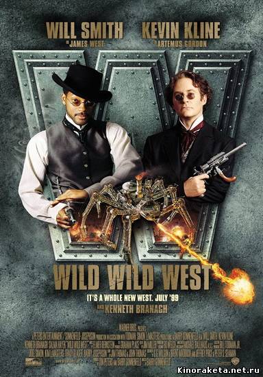 Дикий, дикий Вест / Wild Wild West (1999) онлайн