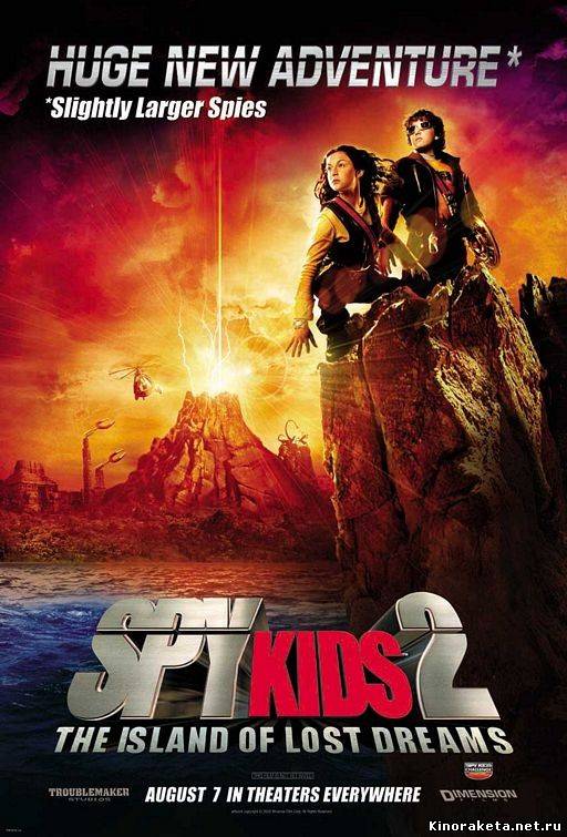 Дети шпионов 2: Остров несбывшихся надежд / Spy Kids 2: Island of Lost Dreams(2002) онлайн