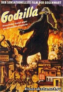 Годзилла / Godzilla (1998) DVDRip онлайн онлайн