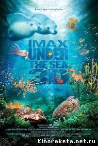 На глубине морской / Under the Sea (2009) DVDRip онлайн онлайн