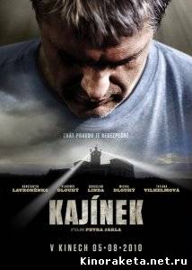 Кайинэк / Kajinek (2010) DVDRip онлайн онлайн
