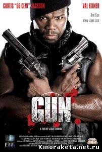 Оружие / Gun (2010/ENG) DVDRip онлайн