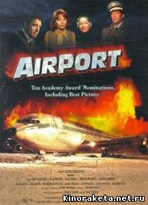 Аэропорт / Airport (1970) DVDRip онлайн онлайн