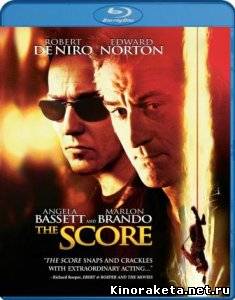 Медвежатник / The Score (2001) DVDRip онлайн