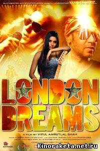 Лондонские мечты / London Dreams (2009) DVDRip онлайн онлайн