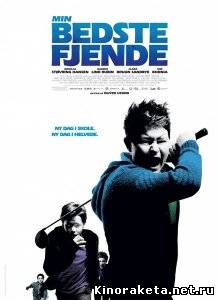 Мой лучший враг / Min Bedste Fjende / My Good Enemy (2010) DVDRip онлайн онлайн