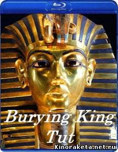 Похороны Тутанхамона / Burying King Tut (2009) DVDRip онлайн