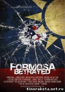 Предательство Формозы / Formosa Betrayed (2009) DVDRip онлайн онлайн
