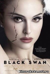 Чёрный лебедь / Black Swan (2010/ENG) DVDRip онлайн онлайн