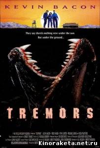 Дрожь земли / Tremors (1989) DVDRip онлайн онлайн