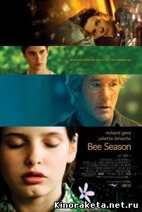 Игра слов / Bee Season (2005) DVDRip онлайн онлайн