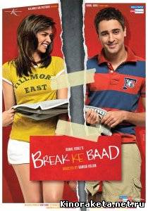 После Расставания / Break Ke Baad (2010) DVDRip онлайн онлайн