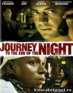 Путешествие на край ночи / Journey to the End of the Night (2006) DVDRip онлайн онлайн