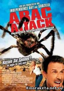 Атака пауков / Eight Legged Freaks (2002) DVDRip онлайн онлайн