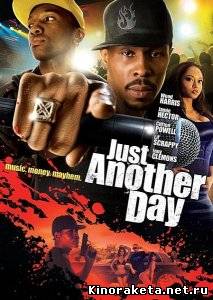 Просто еще один день / Just Another Day (2009) DVDRip онлайн онлайн