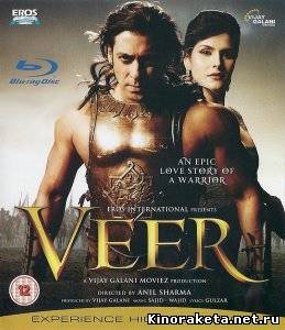 Вир - герой народа / Veer (2010) DVDRip онлайн онлайн