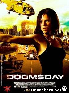 Судный день [Расширенная версия] / Doomsday [EXTENDED] (2008) DVDRip онлайн онлайн