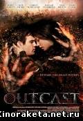 Изгнанники / Outcast (2010) DVDRip онлайн