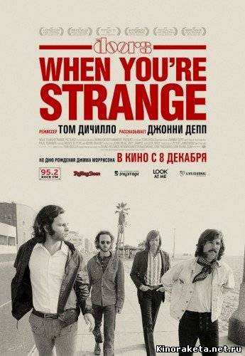 Когда ты странный / The Doors. When You’re Strange (2009) онлайн