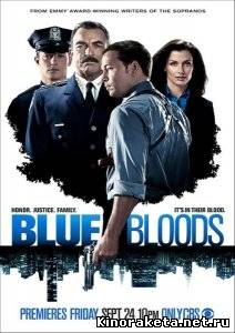 Голубая кровь / Blue Bloods (1 Сезон) 1 - 13 серия (RUS) онлайн онлайн