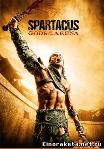 Спартак: Боги арены / Spartacus: Gods of the Arena 5 серия (LostFilm) онлайн онлайн