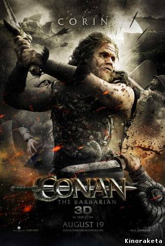 Конан-варвар / Conan the Barbarian (2011) CAMRip онлайн