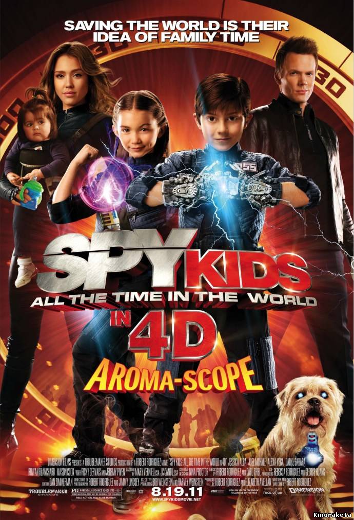 Дети шпионов 4 / Spy Kids: All the Time in the World in 4D (2011) онлайн